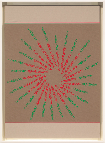 Page 42 of The Papercut Haggadah by artist Archie Granot. Lines of Hebrew text radiate in a starburst pattern, with the inner ring set in red and the outer arms in green, against a buff-colored background.
