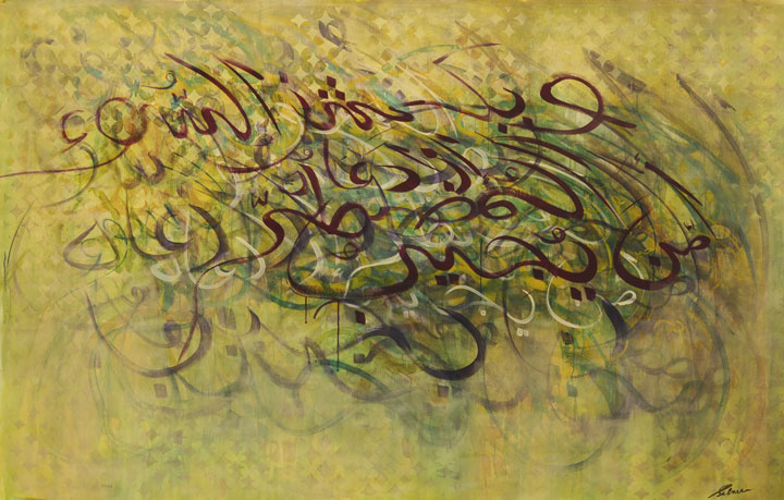 Calligraphic Art of Salma Arastu